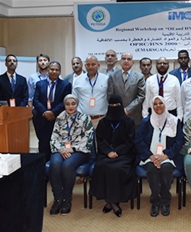 Sharpening oil spill response in the Red Sea