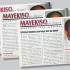 Recognising the impact of knowledge and transparency