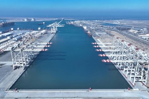 New container terminal receives first vessel